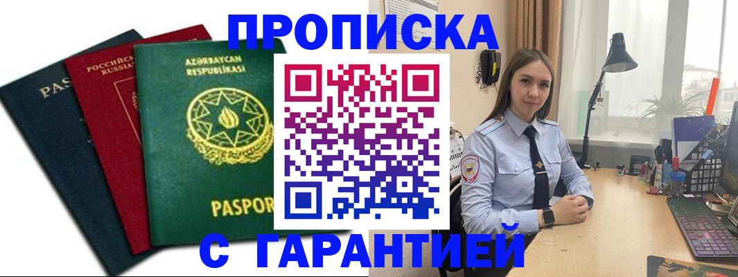 форма 3 в Назарово